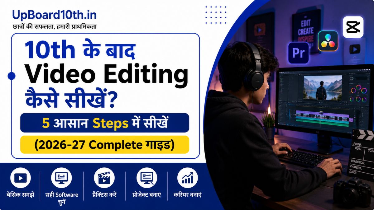 10th ke baad video editing kaise sikhe?