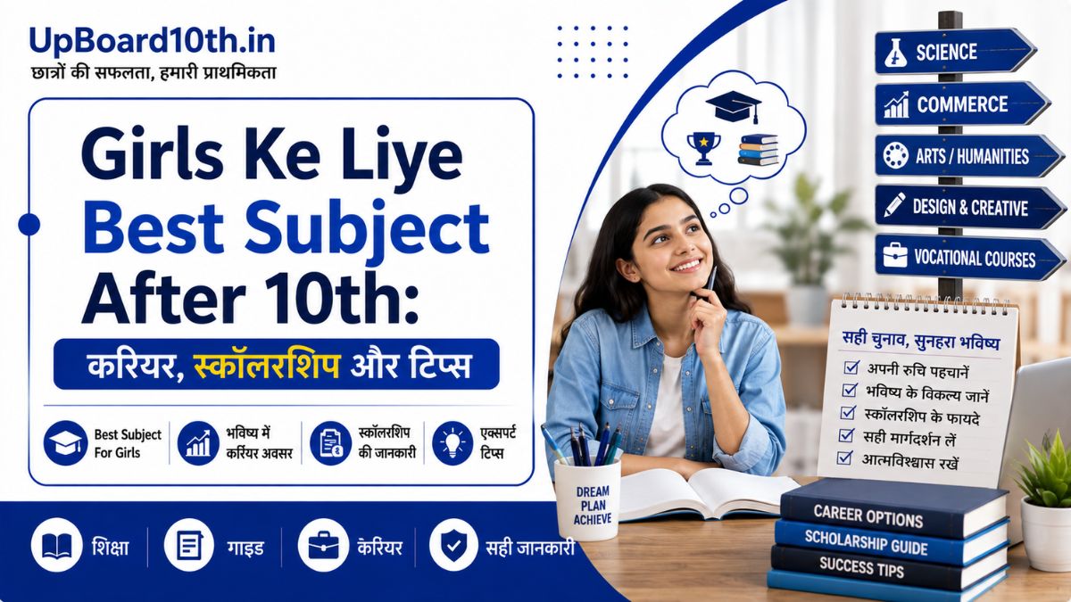 Girls Ke Liye Best Subject After 10th